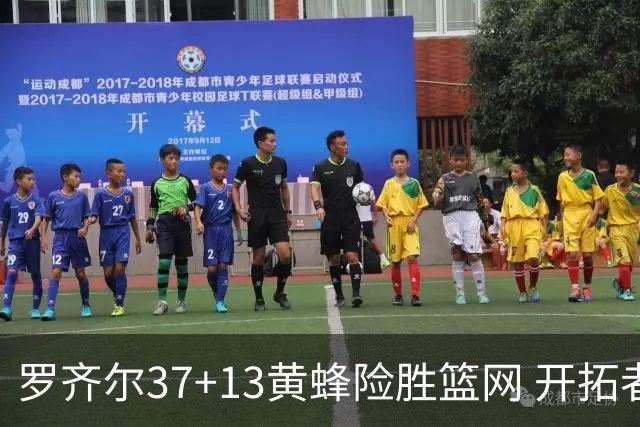 罗齐尔37+13黄蜂险胜篮网 开拓者逆战战胜骑士