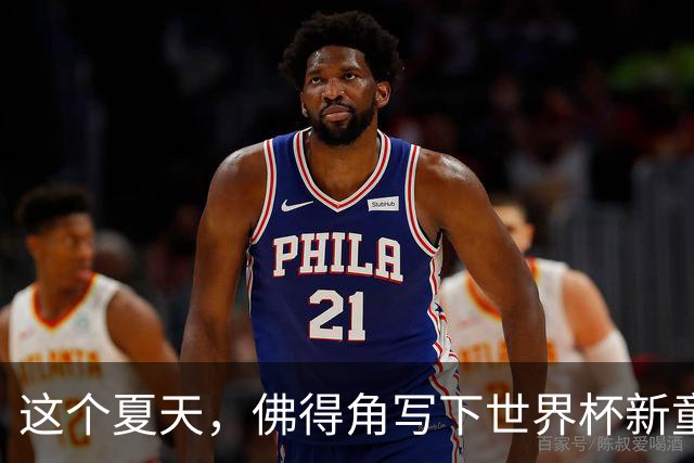 这个夏天，佛得角写下世界杯新童话